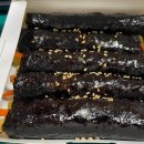 선비꼬마김밥 네이버블로그
