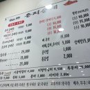 은지리모델링