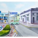 관아골상가 이미지