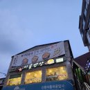 명가밥상 - 달서구 | 명가밥상