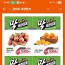 더참마트
