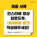 (주)네츄럴라이프 이미지