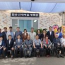 신대경로당 이미지
