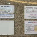 뉴스타볼링센터 이미지