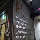 하코스시 - 화성시 동탄순환대로 127-27 | 하코스시