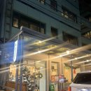 대학동-31 | 대학동 고시촌 신림 카페/ 고시촌의 갬성 카페 녹다 내돈내산 후기