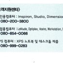 델서비스센터 이미지