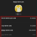 카톡 이미지