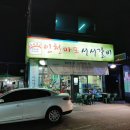 효성점 기아오토큐 이미지