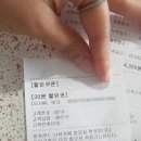 뽑기오빠신기 이미지