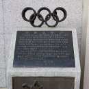올림픽 유도관 이미지