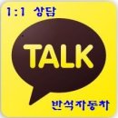 ●자동차경매로 의심되고 걱정될땐 저를 찾아주세요! 그랜져HG