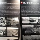 용산-이촌-1960 이미지