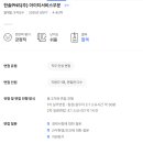 한솔피엔에스(주)