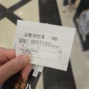 NC백화점 해운대점 | NC백화점 해운대점 20주년 이벤트 후기｜스벅+피자 득템!