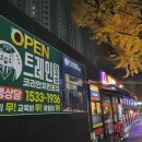 샵찐포차