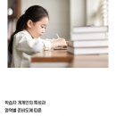 튼튼영어마스터클럽광진자양학원