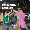 인계동 PT, 살빼고 이뻐지고 싶다면 비식스