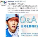 [2013.05.07] MYNAME JAPAN 페이스북 업데이트 이미지