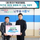 고장경로당 이미지