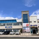 탐라갈치요리전문점 | 제주 산방산 맛집 사계바다 갈치요리 전문점 한라산 세트 먹어본 후기