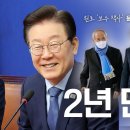 [이재명] 나라 미래를 위한 귀한 고견을 듣습니다/고사 직전의 민생경제..(2024.10.30) 이미지