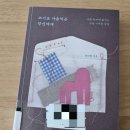 까불이글방