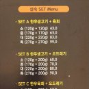 각시 (신월성점) 이미지