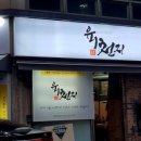 금호육천지 이미지