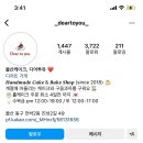 디어투유 이미지