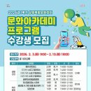 상평복합문화센터 프로그램강의실 | 2026년 운동합시다! 상평복합문화센터 프로그램 수강생 모집합니다!!