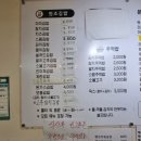 착한김밥 이미지