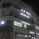 미사프라임영어학원