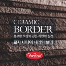 (주)로자