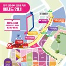 만물농원 이미지