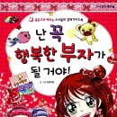 진짜베이 네이버블로그