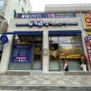 도담 참치 스시 이미지