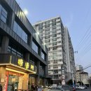 하동가 식육식당 이미지