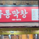 이곡공원앞 이미지