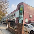 청솔빌리지 이미지