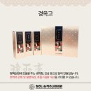 나한의원 이미지