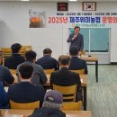 위미농협 이미지