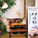 스위트번스전북고창점 이미지