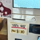 스튜디오지바바(주) | 경기도 동두천 가볼만한곳 니지모리스튜디오 아키마츠리 가을축제 할인