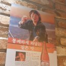 CU동천점 티스토리