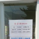 정우관광농원 | 눈썰매도 타고 빙어잡기 체험하러 얼음골 폭포 관광농원으로 고고씽 ♪