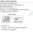 휴대폰할인마트 이미지