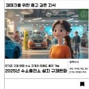 더불어가스충전소 이미지