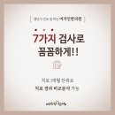 여자인한의원 이미지