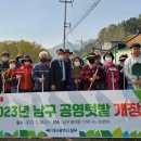 조이팜(Joy Farm) 뉴시스